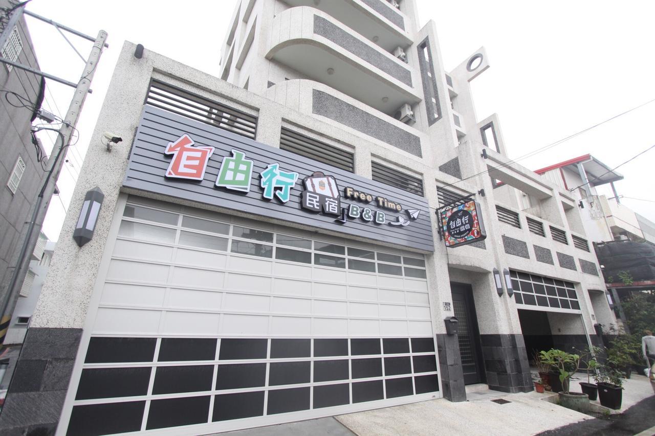 花蓮自由行民宿 Hualien City Exterior photo